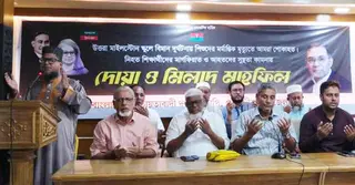 মাইলস্টোনে বিমান বিধ্বস্ত: নিহতদের স্মরণে মৌলভীবাজারে বিএনপির শোকসভা ও দোয়া